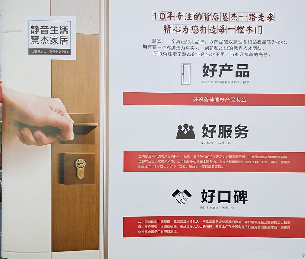 雙11火熱來(lái)襲，實(shí)“慧”到讓你心動(dòng)！