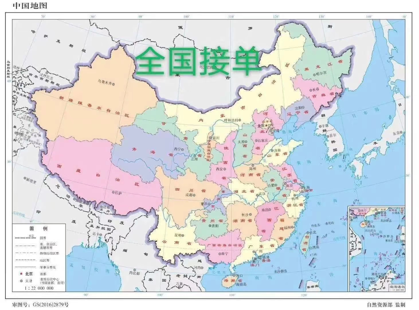 浙江慧杰家居，強強聯(lián)手★央視九套，只為成全