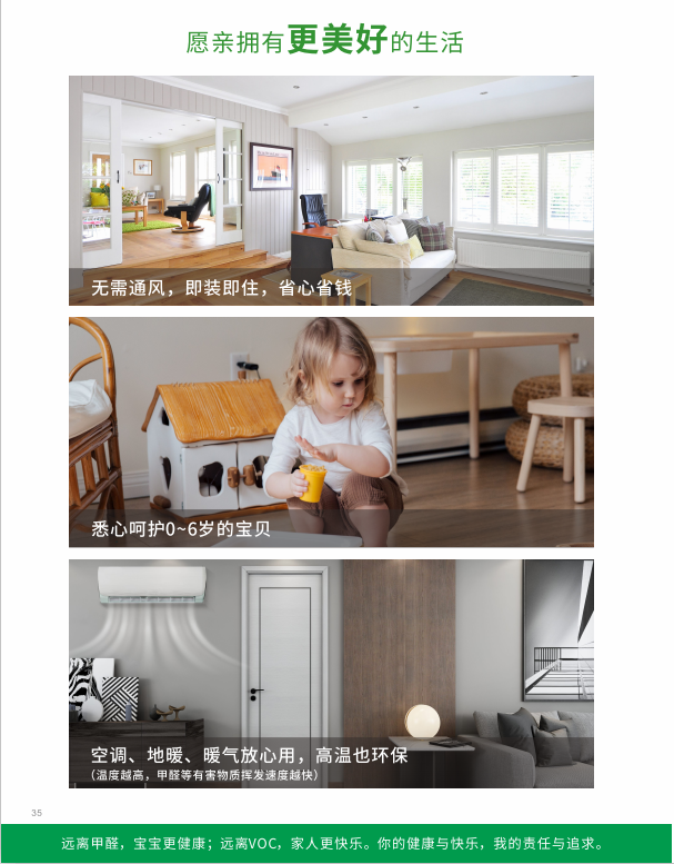 浙江慧杰家居，強強聯(lián)手★央視九套，只為成全
