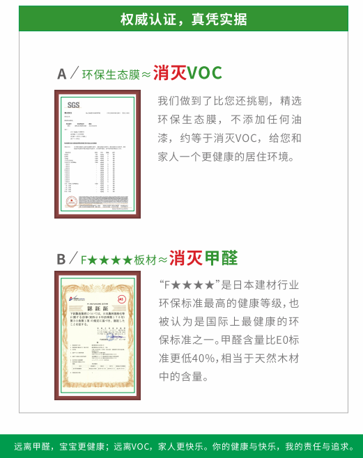 浙江慧杰家居，強強聯(lián)手★央視九套，只為成全