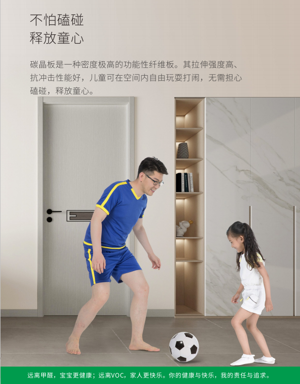 浙江慧杰家居，強強聯(lián)手★央視九套，只為成全